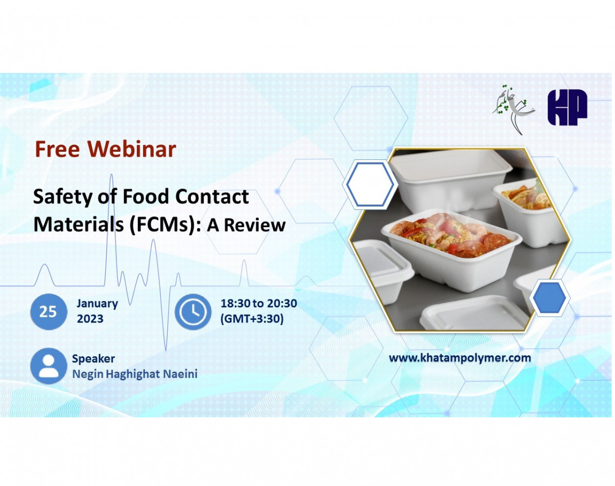 وبینار ایمنی مواد در تماس با غذا (Food Contact Materials) (به زبان انگلیسی)
