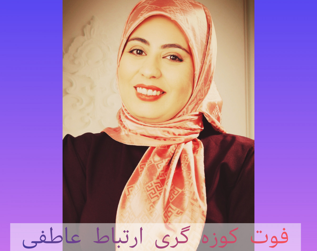 وبینار 10 قدم برای ارتباط موثر