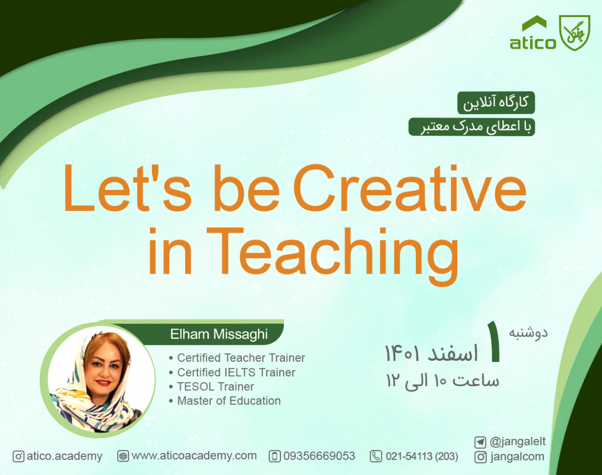 وبینار Let's be Creative in Teaching