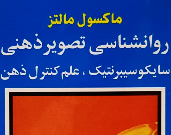 وبینار کورس بوک (پارت اول)