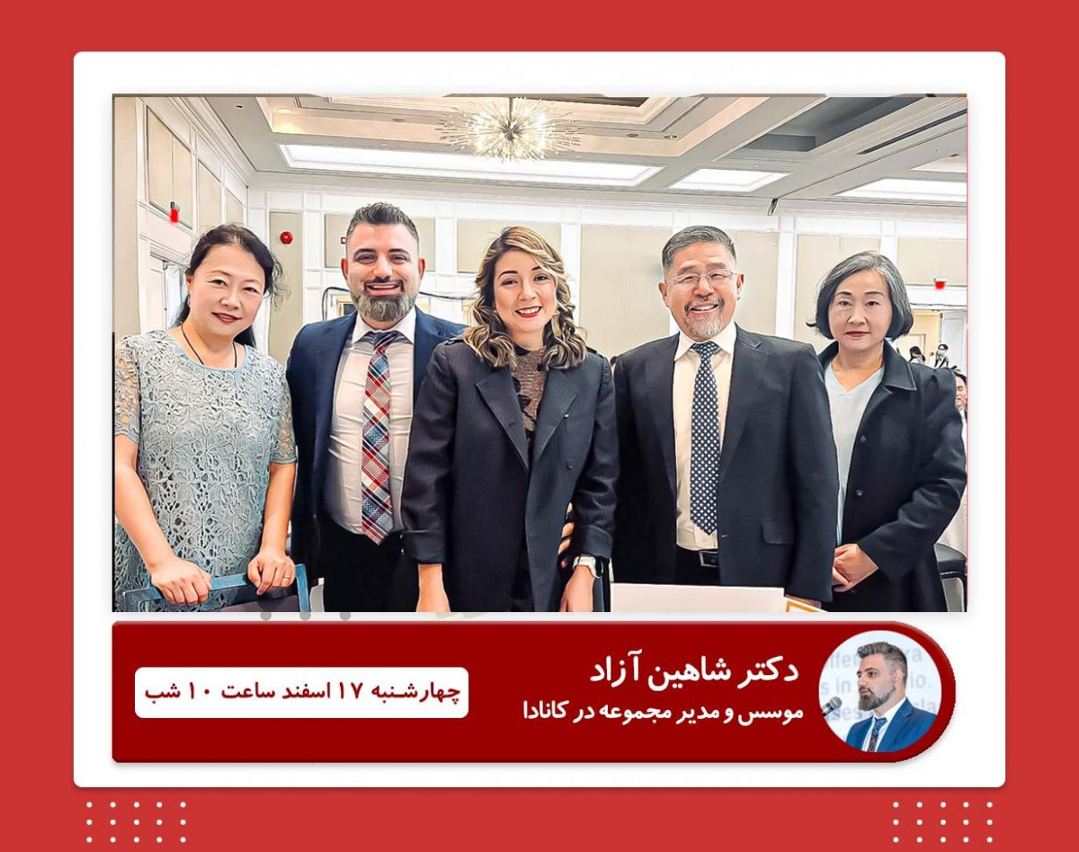 وبینار تحصیل، کار و مهاجرت به کانادا