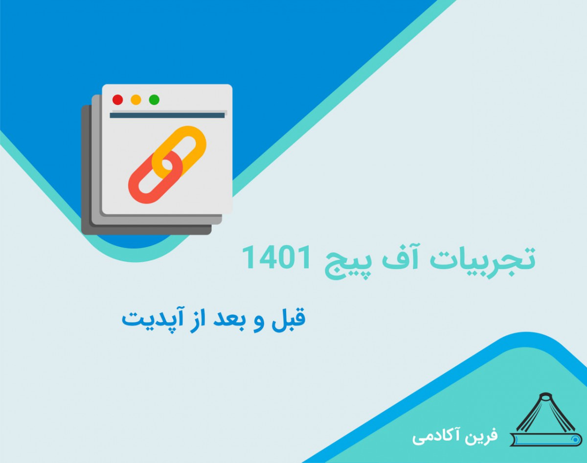 وبینار تجربیات سئو 1401: از اول سال تا بعد از آپدیت لینک اسپم