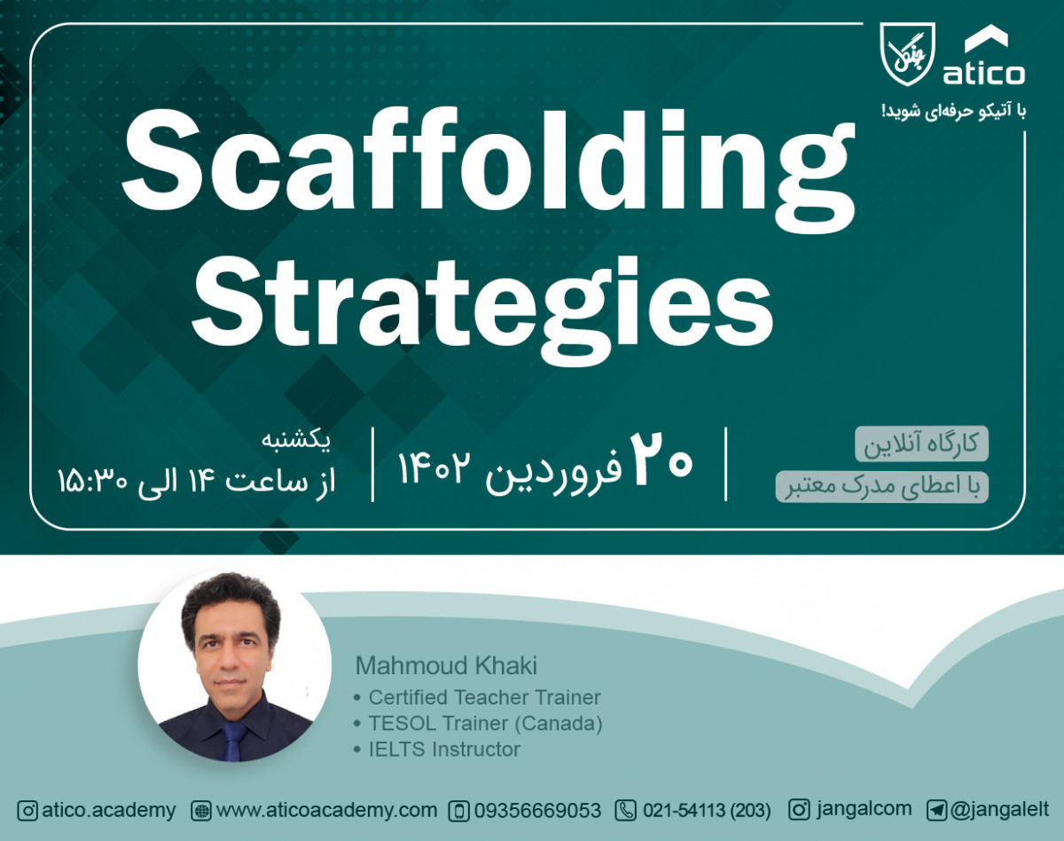 وبینار Scaffolding Strategies