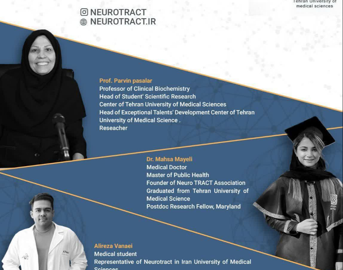 وبینار investigating hippocampal volume changes in OCD