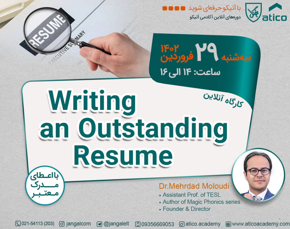 وبینار Writing an Outstanding Resume