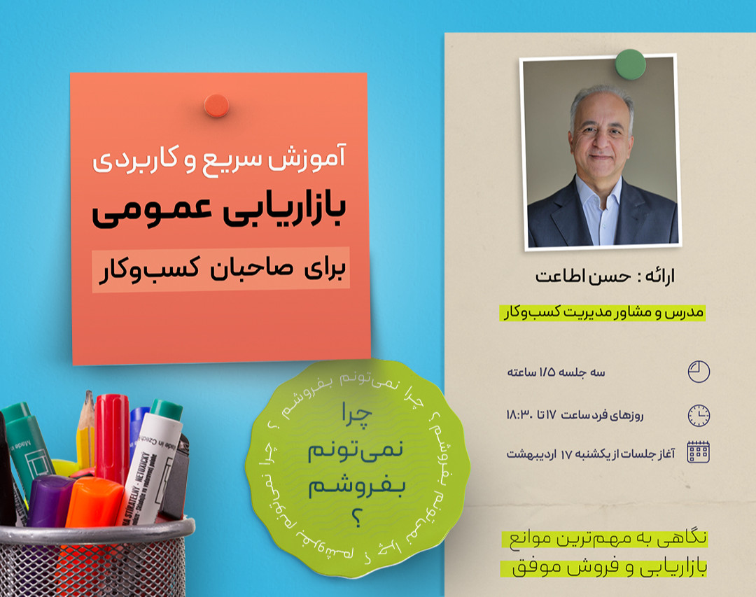 دوره فشرده چرا نمیتونم بفروشم؟