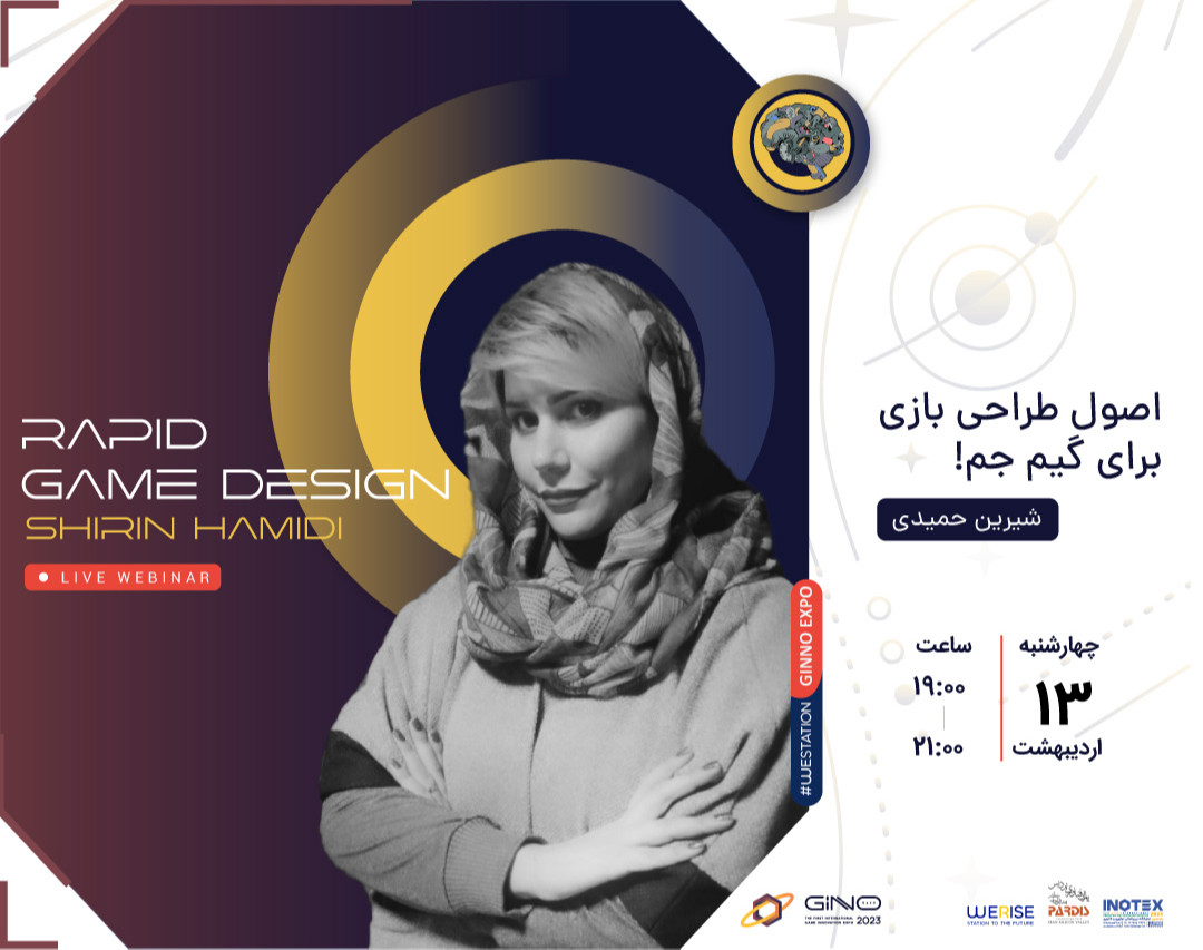 وبینار طراحی بازی در گیم جم!
