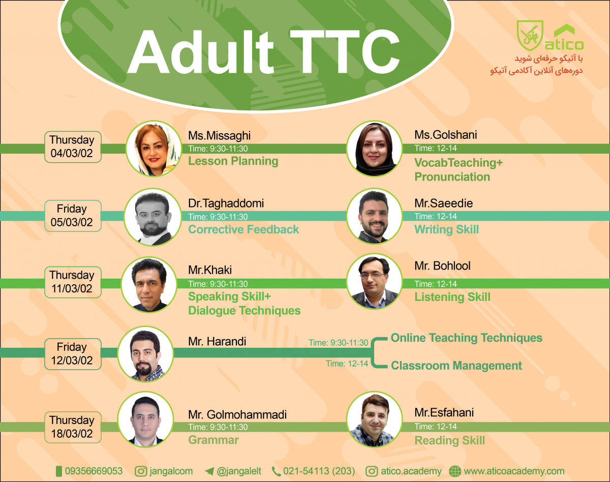 وبینار Adult Teacher Training Course