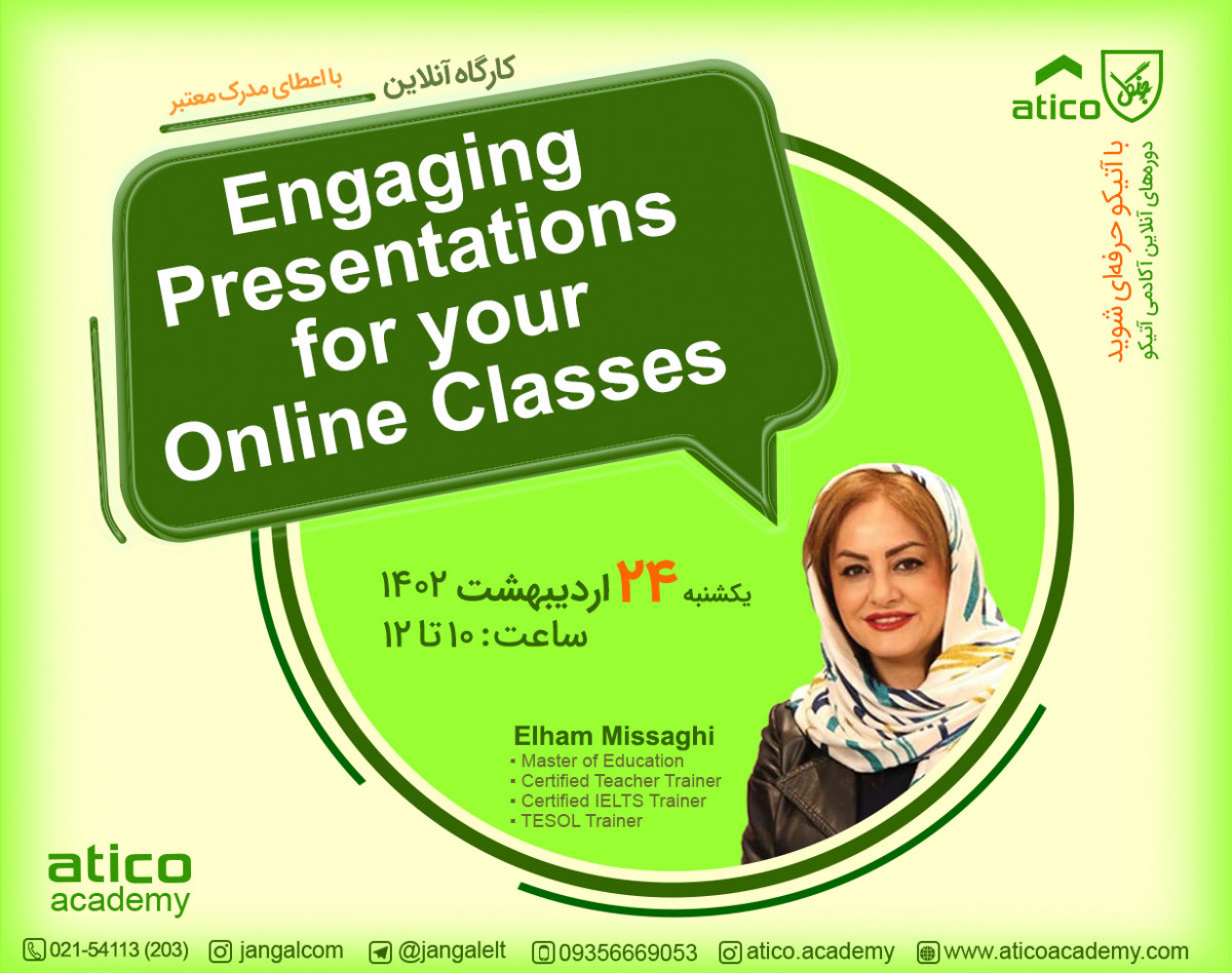 وبینار How to Create Engaging Presentations for Your Online Classes