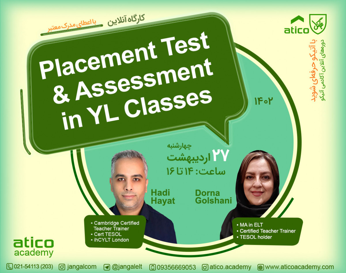 وبینار Placement Test & Assessment in YL Classes