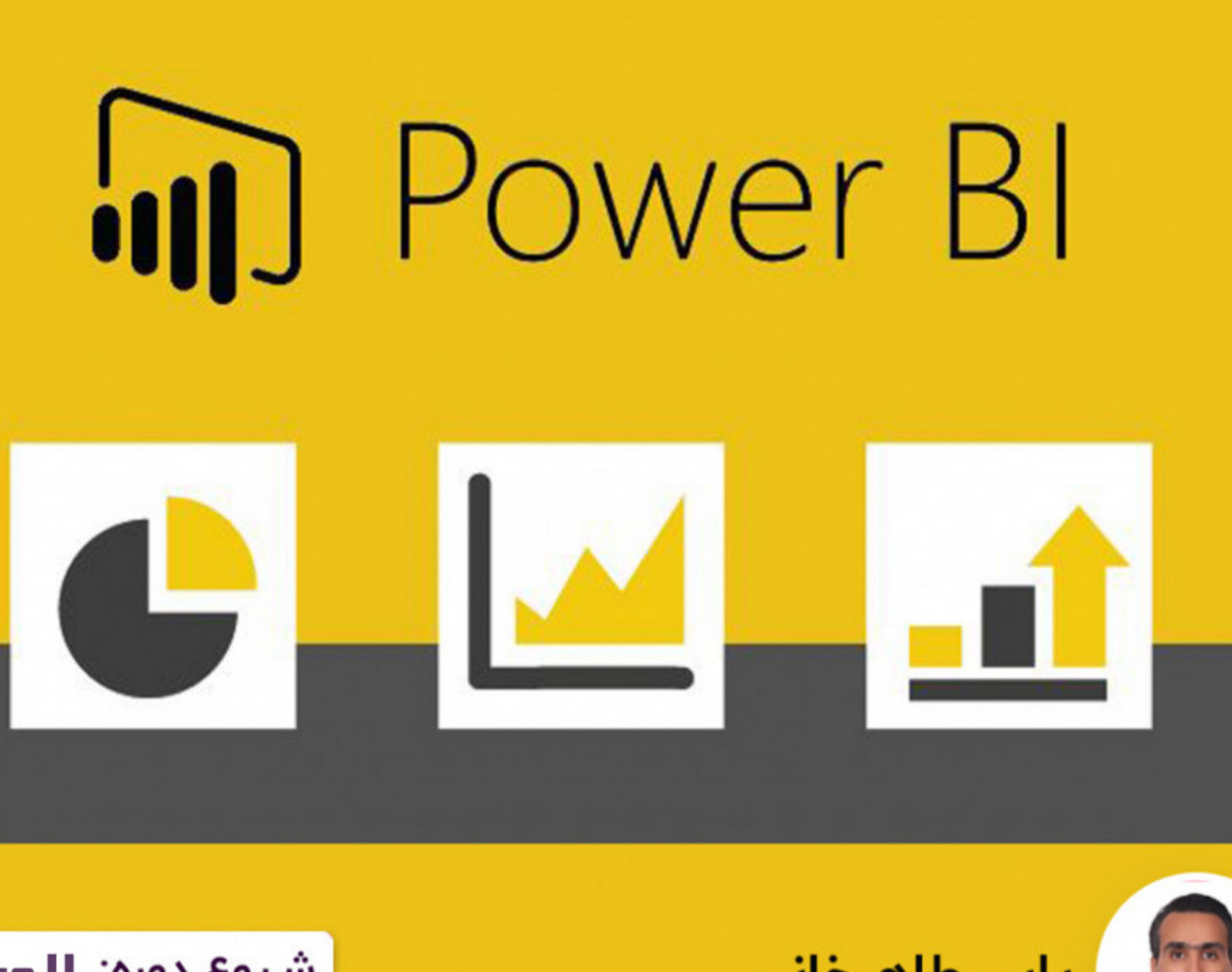 دوره جامع  30 ساعته Power BI Desktop