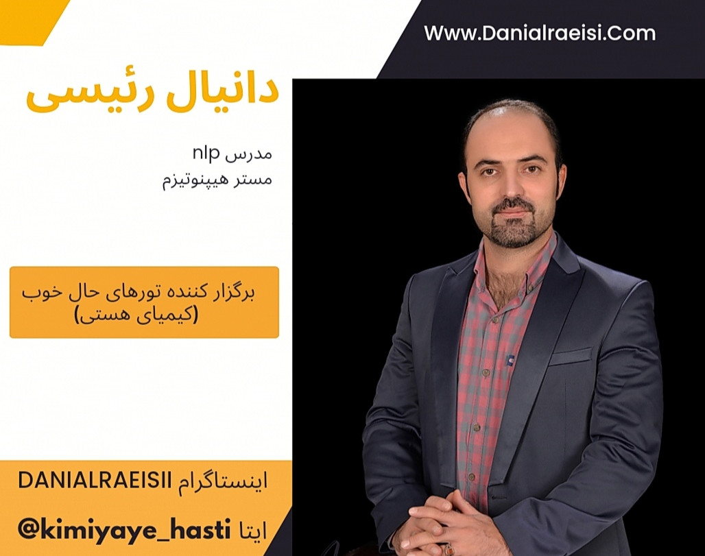 وبینار درمان چاقی با علوم ذهنی