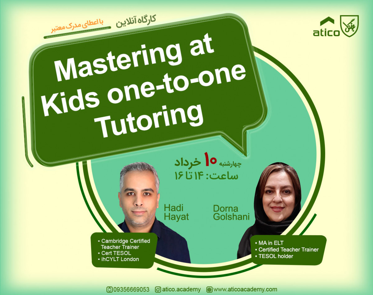 وبینار Mastering at Kids one-to-one Tutoring