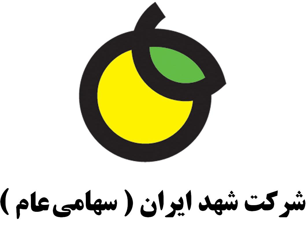 مراسم مجمع عمومی عادی سالیانه شرکت شهد ایران مورخه 1402/03/25