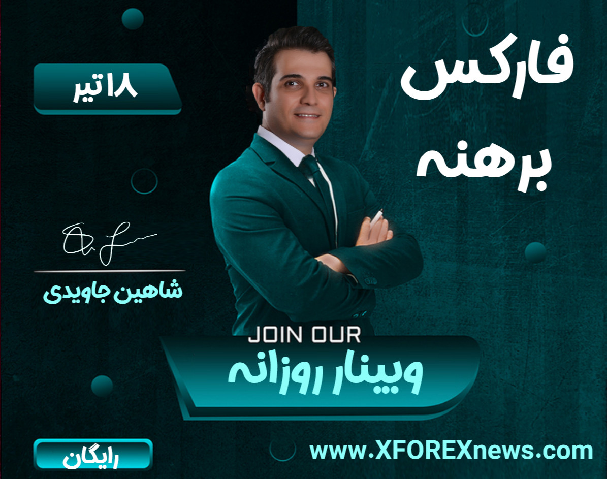 فارکس برهنه