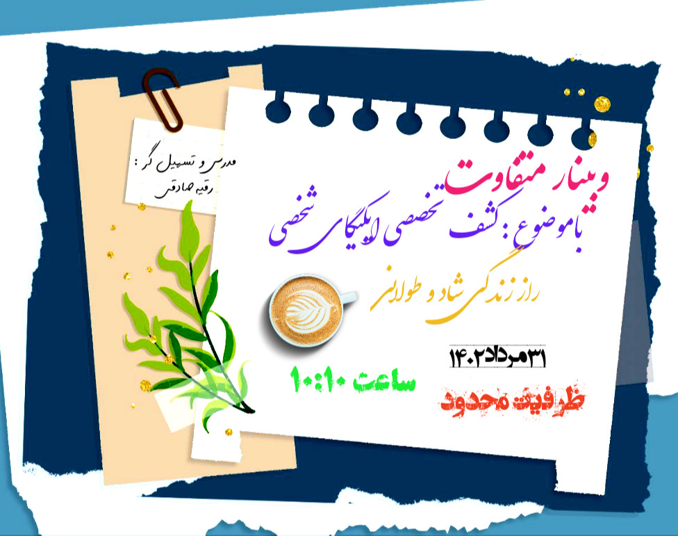 فلسفه ی ژاپنی ایکیگای