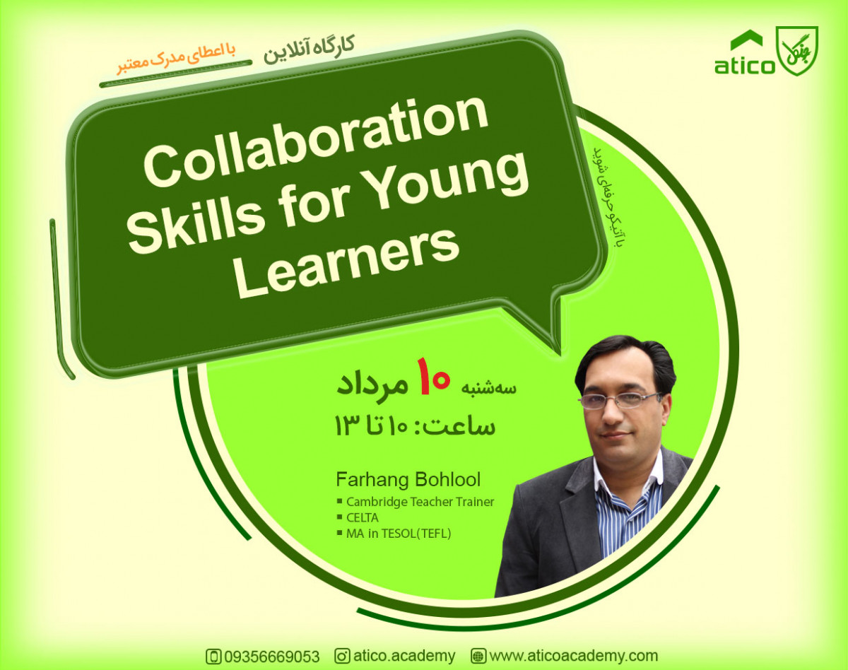 وبینار Collaboration Skills for Young Learners