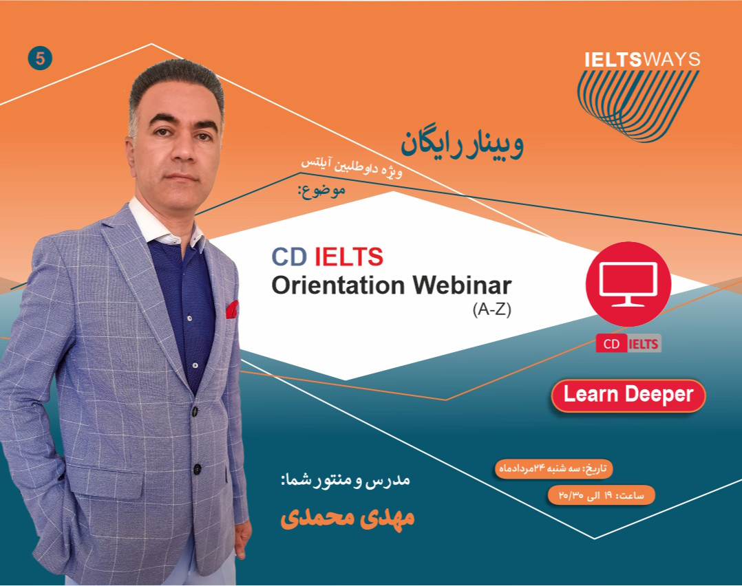 وبینار CD IELTS (A-Z)