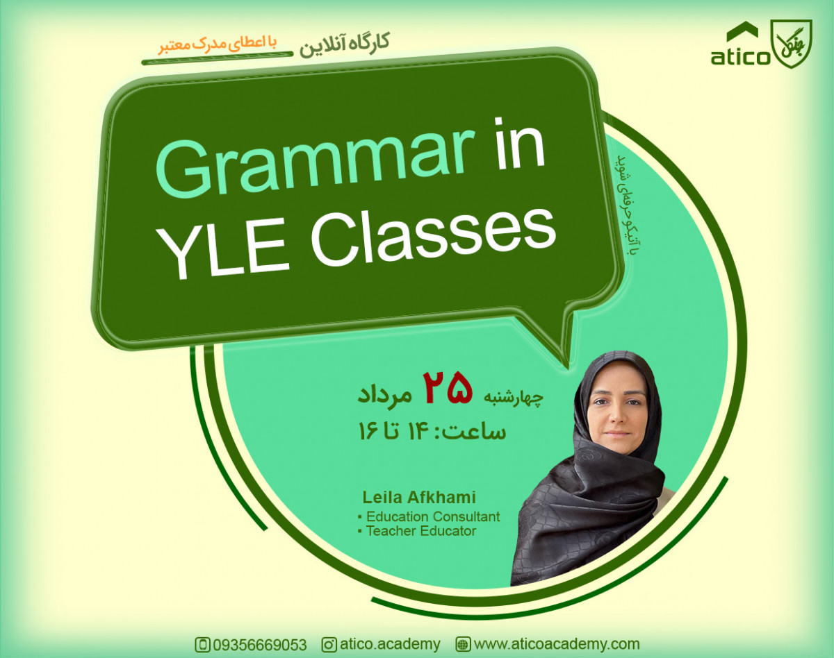 وبینار Grammar in YLE classes