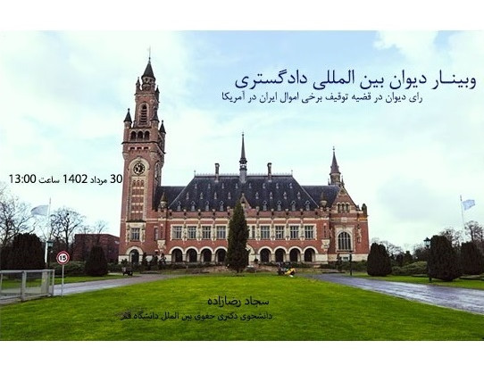 -----------------------