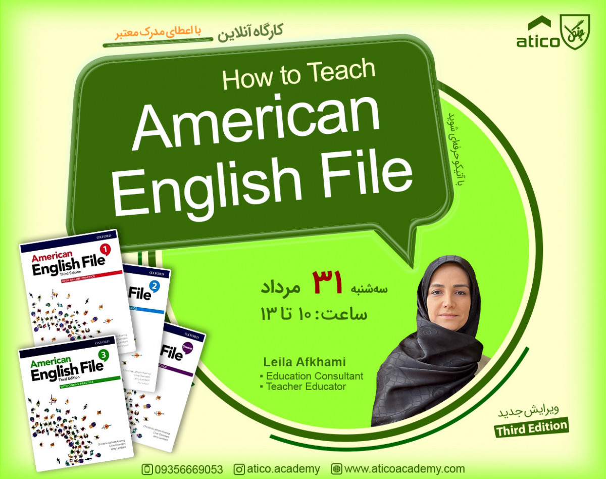 وبینار How to Teach American English File