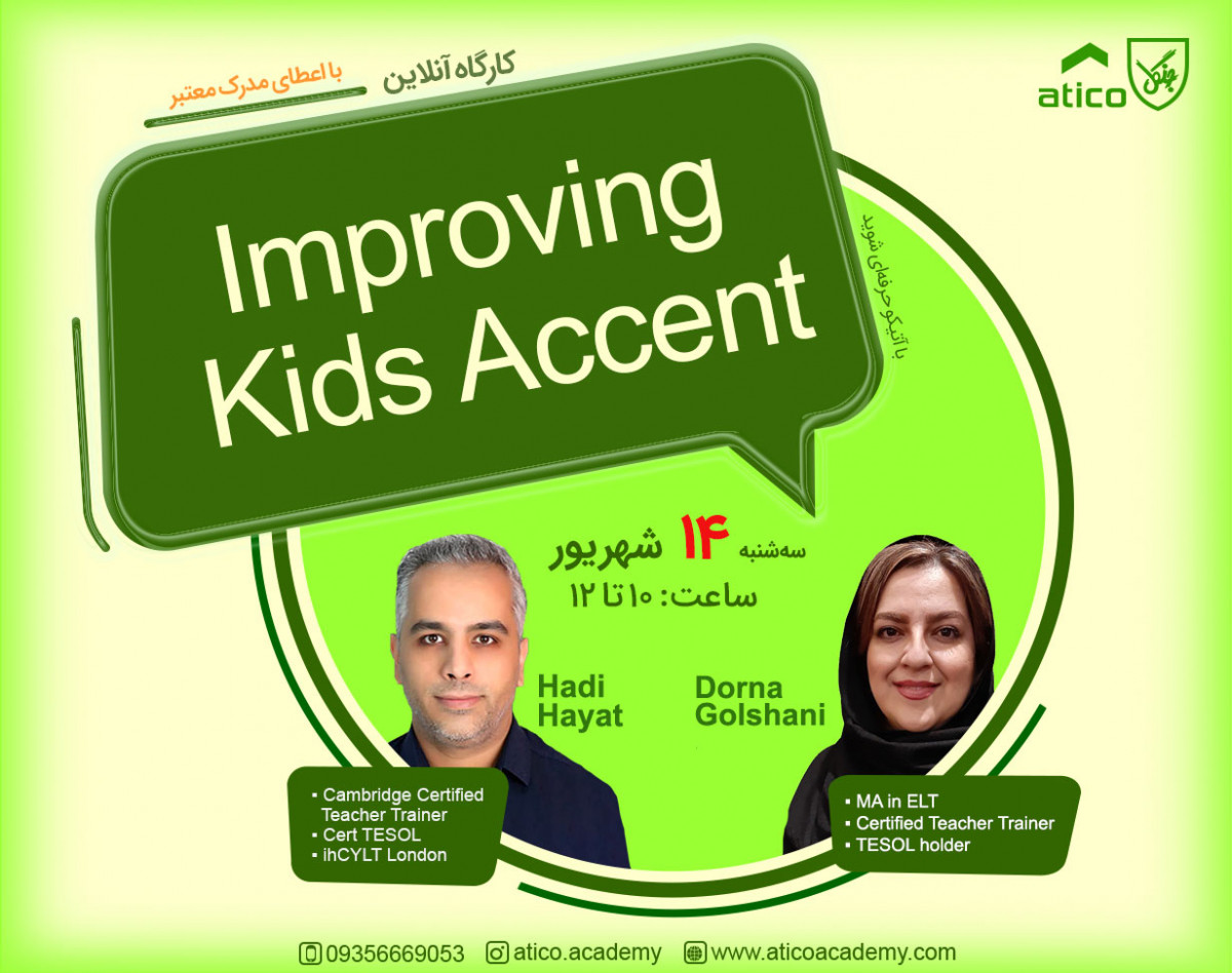 وبینار Improving Kids Accent