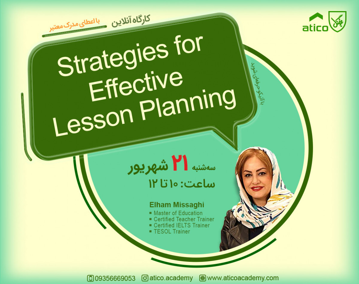 وبینار Strategies for Effective Lesson Planning