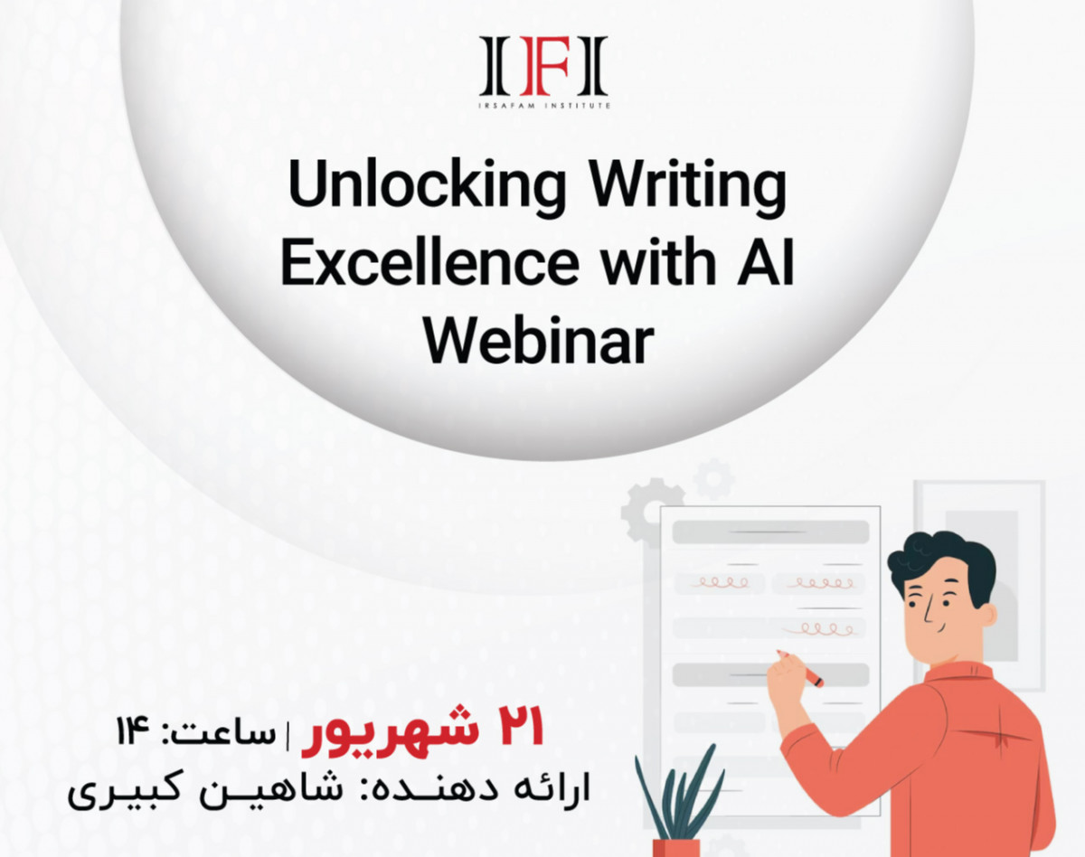 وبینار Unlocking IELTS Writing Excellence with AI - هوش مصنوعی در رایتینگ آیلتس