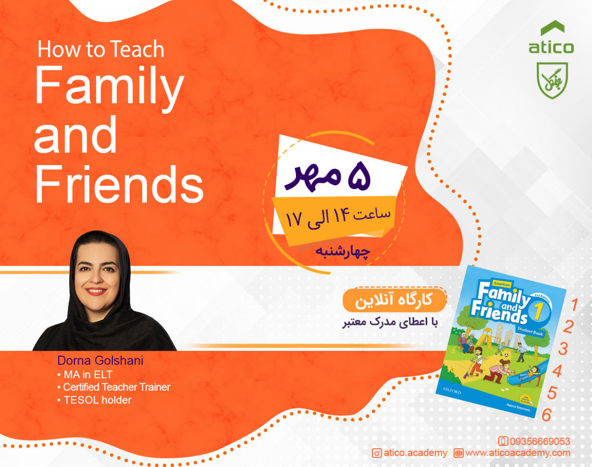 وبینار How to Teach Family and Friends