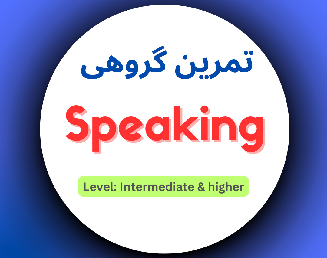 وبینار -Speaking Practice (IELTS Topics)
