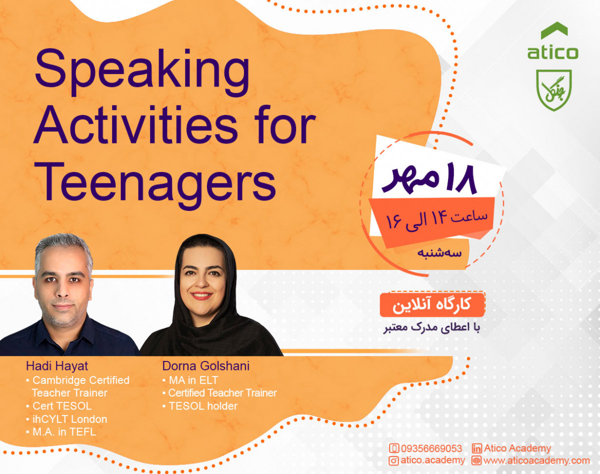 وبینار Speaking Activities for Teenagers