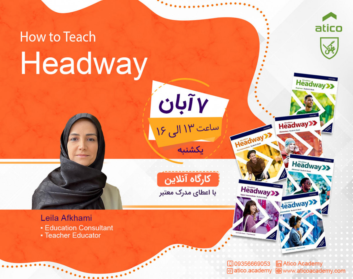 وبینار How to Teach Headway