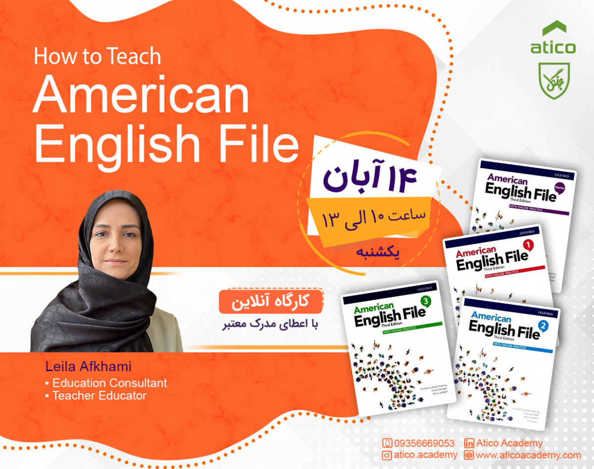 وبینار How to Teach American English File