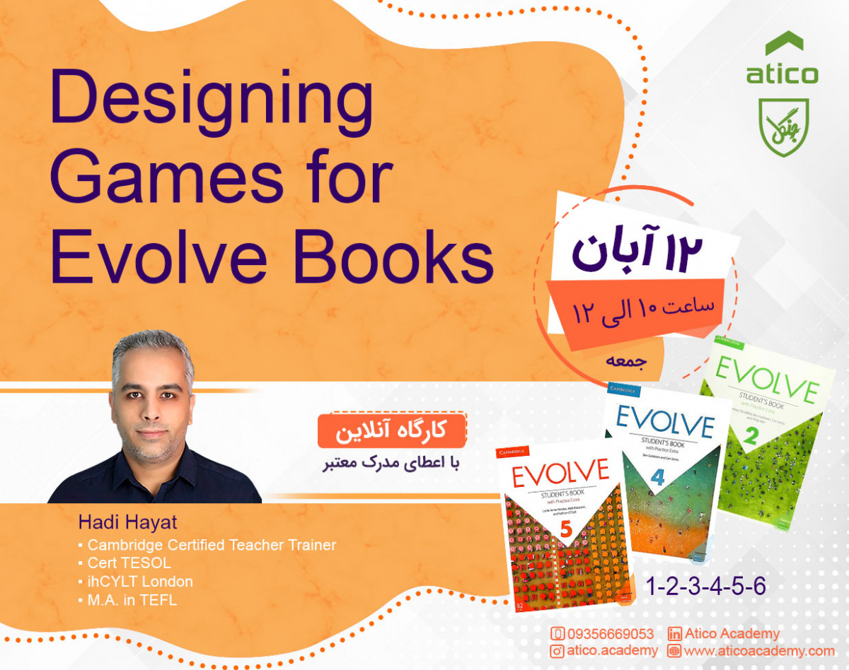 وبینار Designing Games for Evolve Books