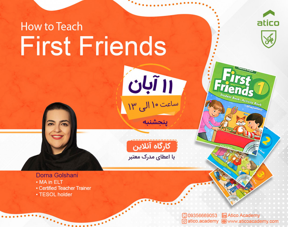وبینار How to Teach First Friends