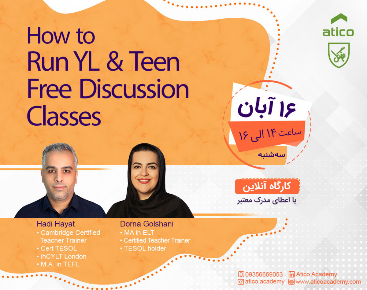 وبینار How to Run YL & Teen Free Discussion Classes