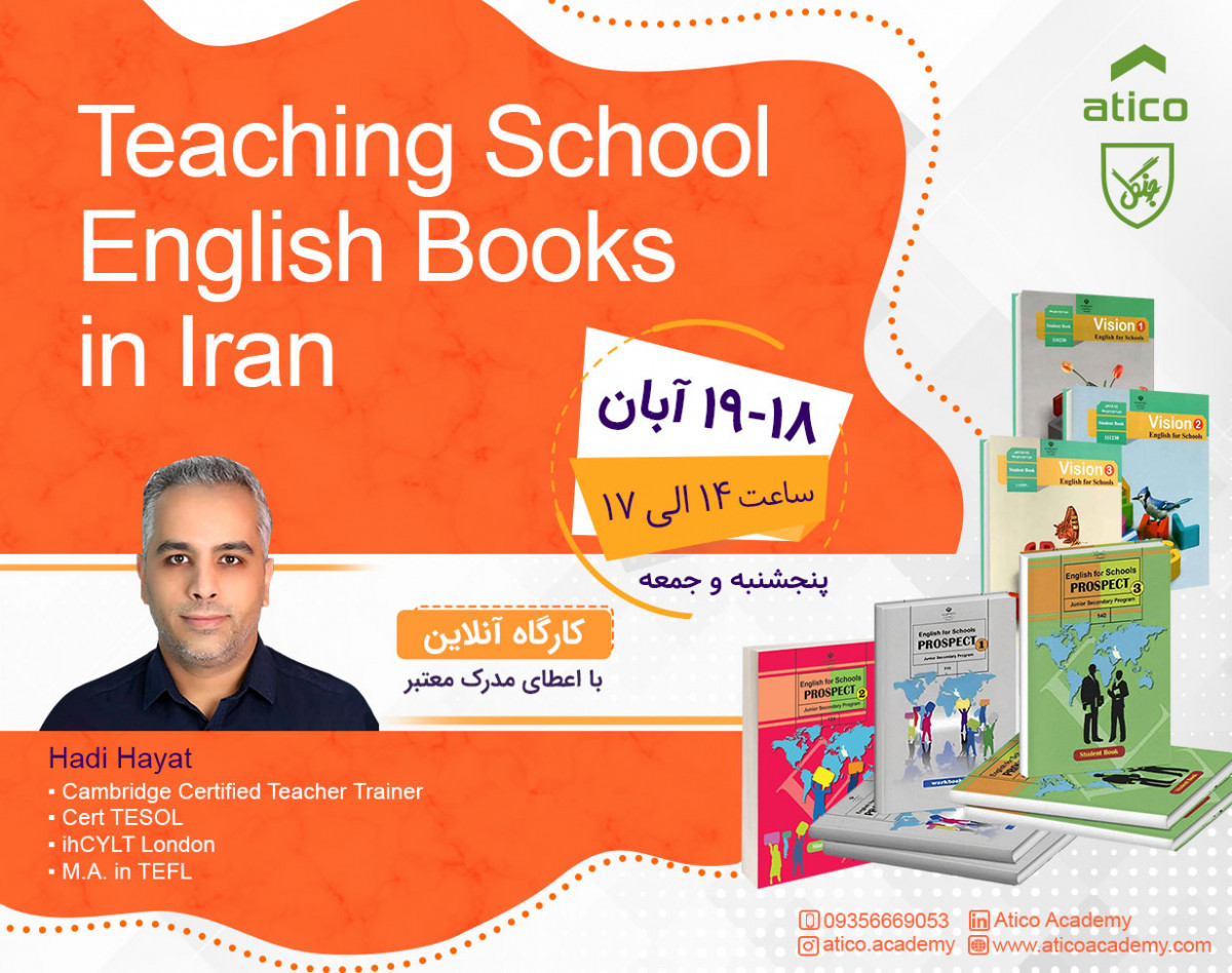 وبینار Teaching School English Books in Iran