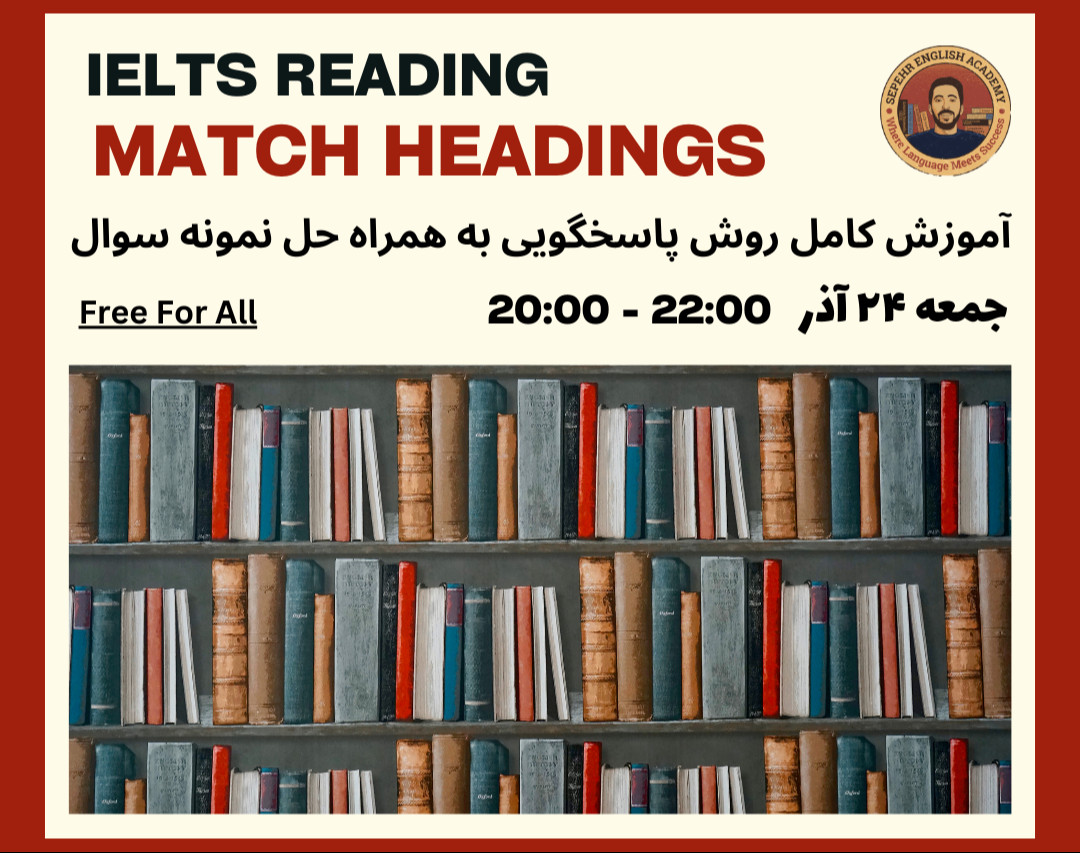 وبینار Match Headings - ریدینگ آیلتس