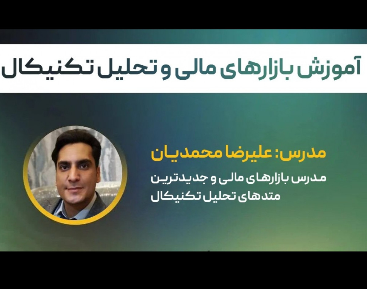 وبینار سیگنال خریدمعرفی چندارز پربازده + استراتژی معاملاتی نقطه زن ساده