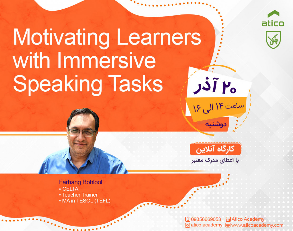 وبینار Motivating Learners with Immersive Speaking Tasks