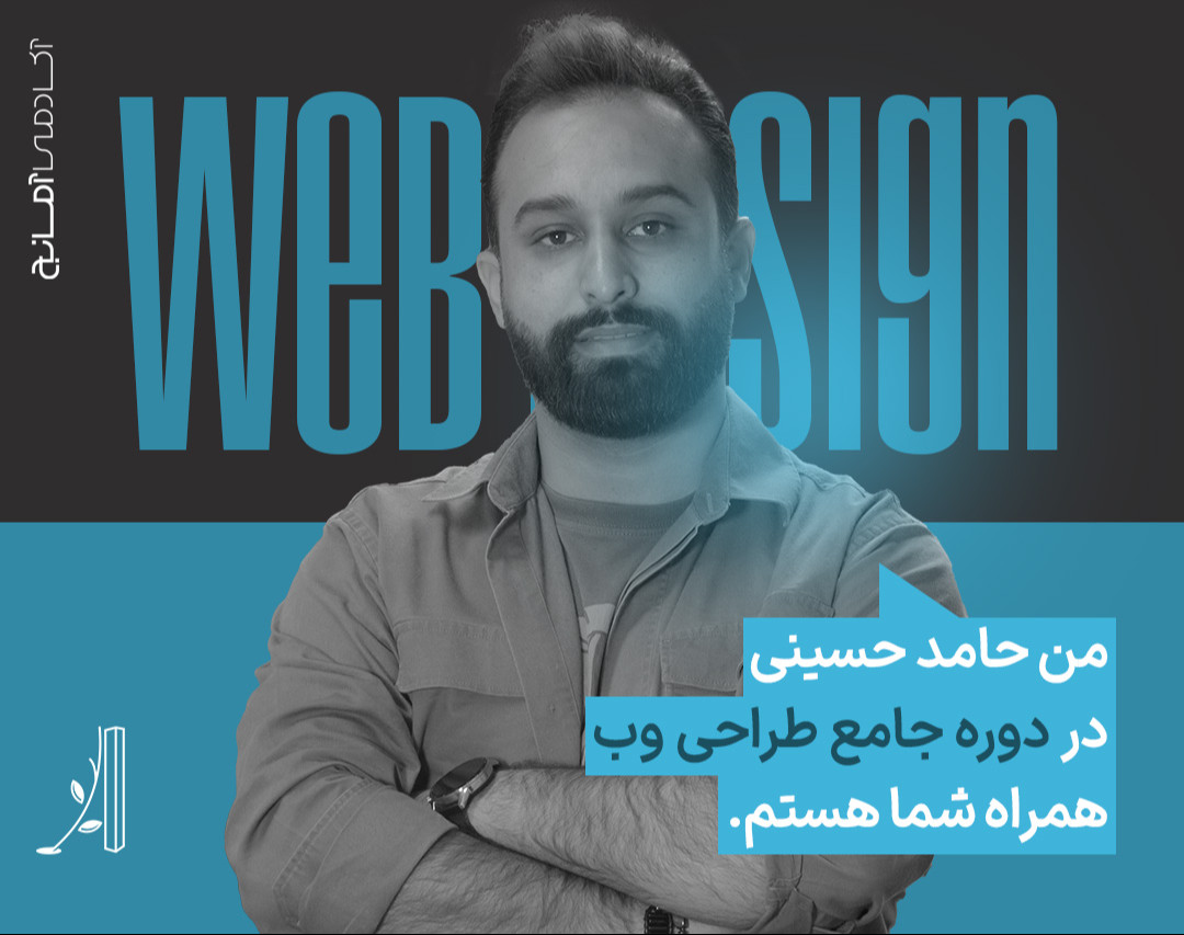 وبینار آموزش طراحی و برنامه نویسی وبسایت با وردپرس با مدرک وزارت علوم