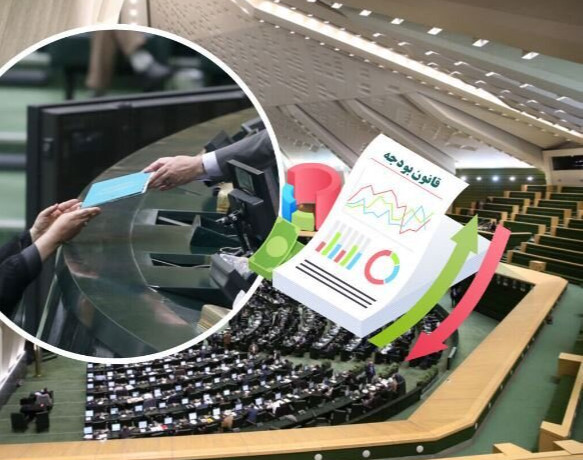 وبینار بررسی و تحلیل کلیات بودجه 1403