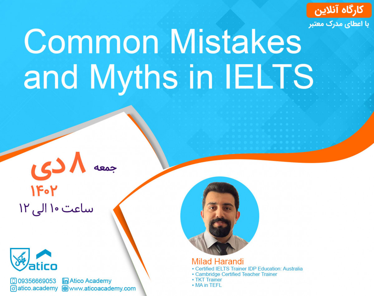 وبینار Common Mistakes and Myths in IELTS