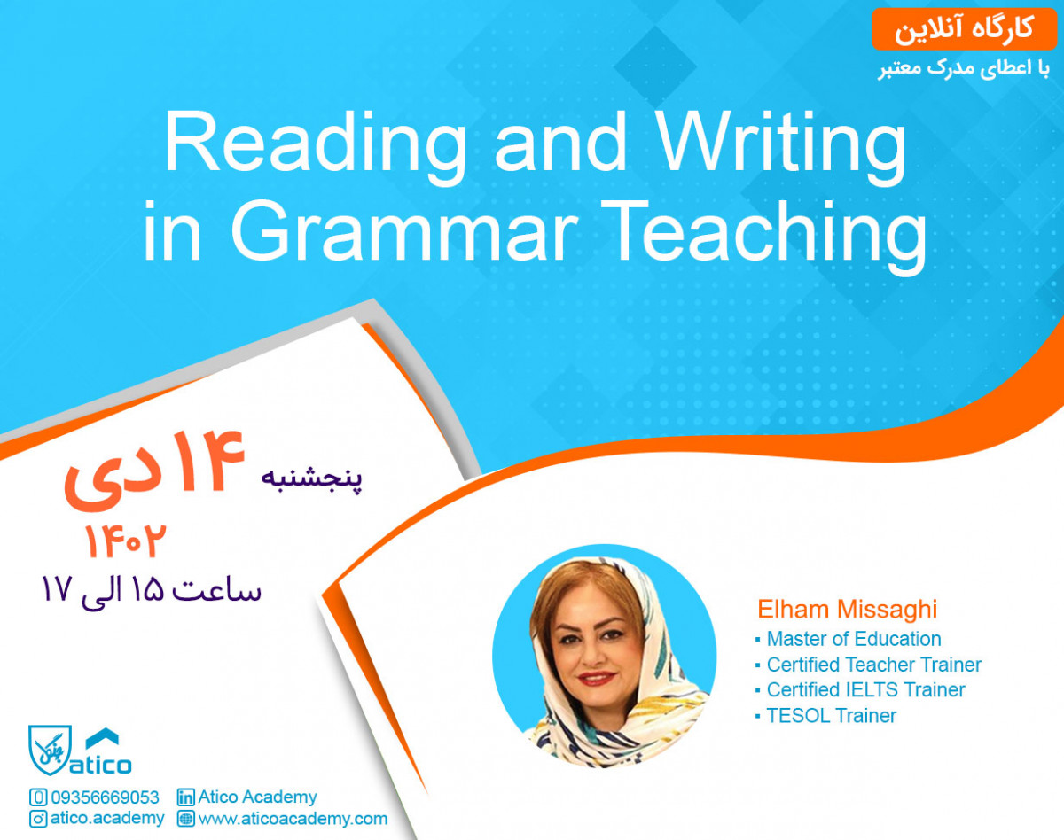 وبینار Reading and Writing in Grammar Teaching