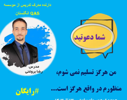 وبینار فرد تاثیر گذار (غلبه بر ترس از صحبت و حضور موثر در جمع)+هدیه 190 هزار تومانی