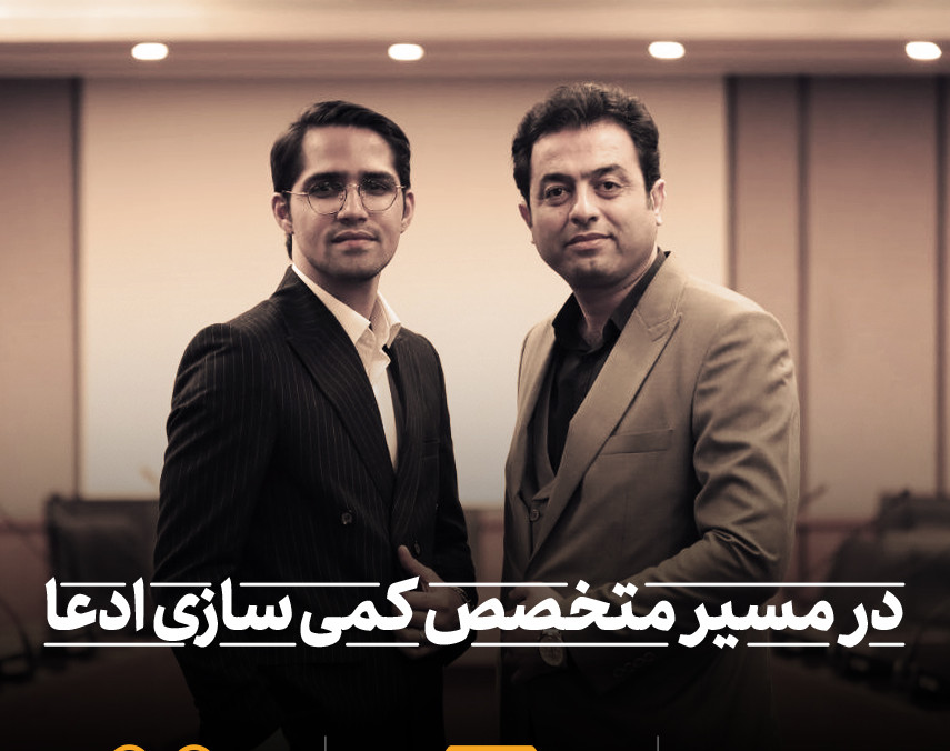 وبینار چگونه متخصص کمی سازی ادعا (Claim) شویم؟