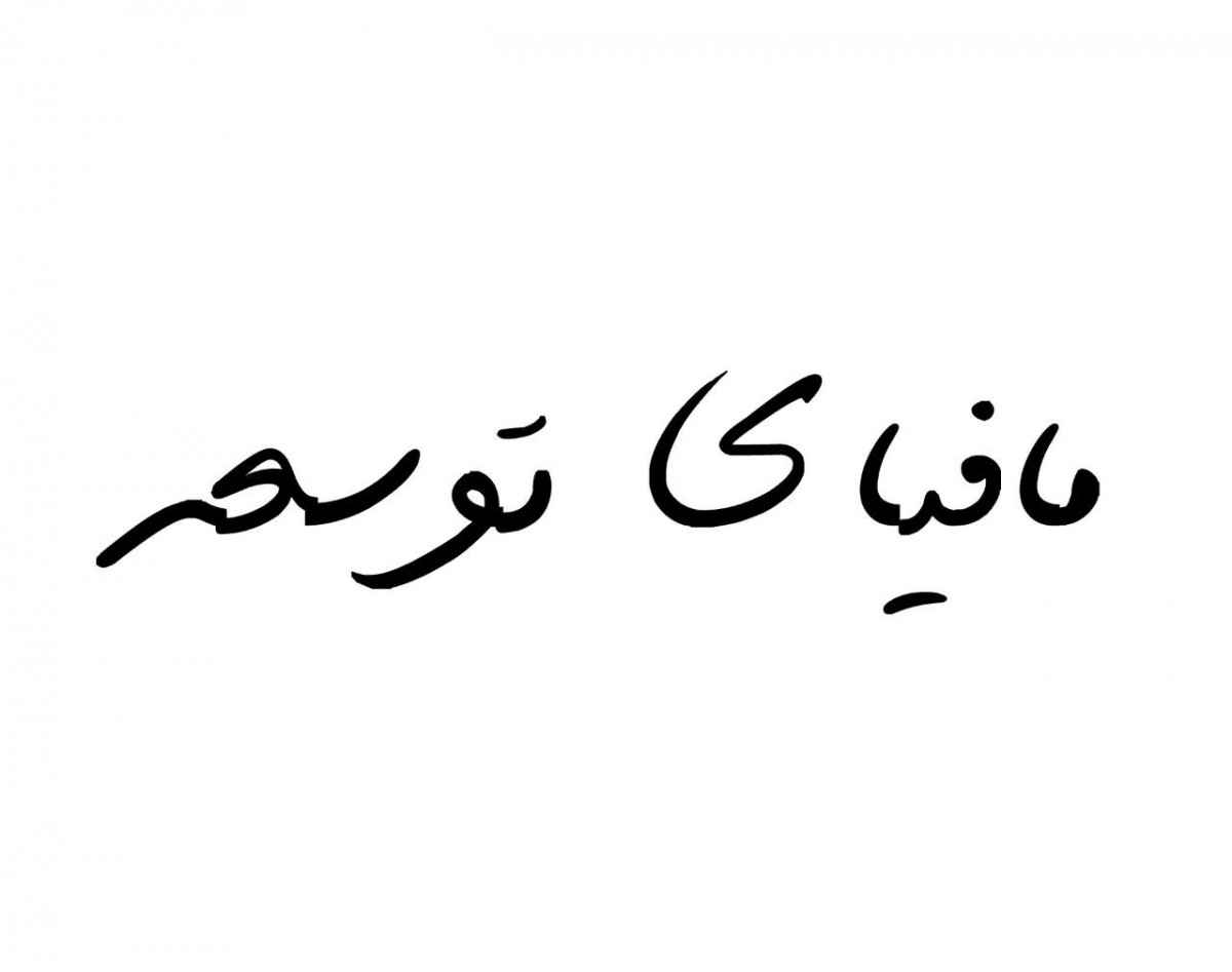 وبینار نکات میلیونی در فروش