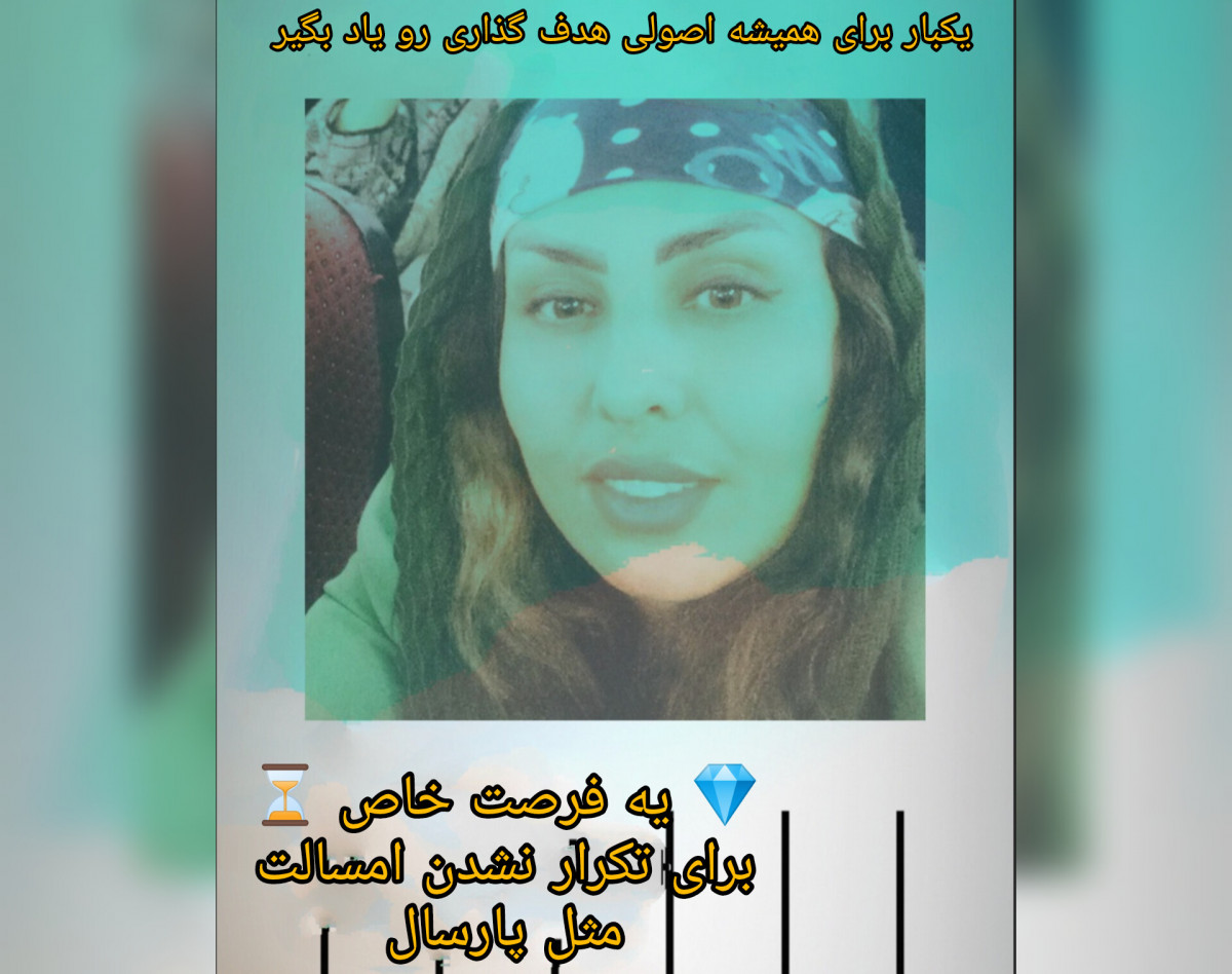 وبینار ده ها دلیل برای هدف