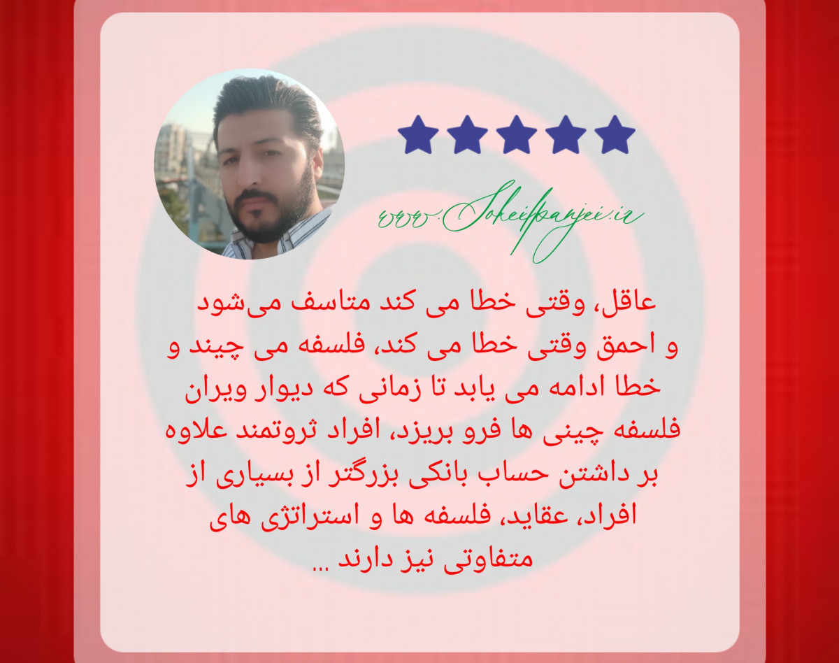 وبینار چگونه با سیستم سازی به  اهداف خود برسیم ؟