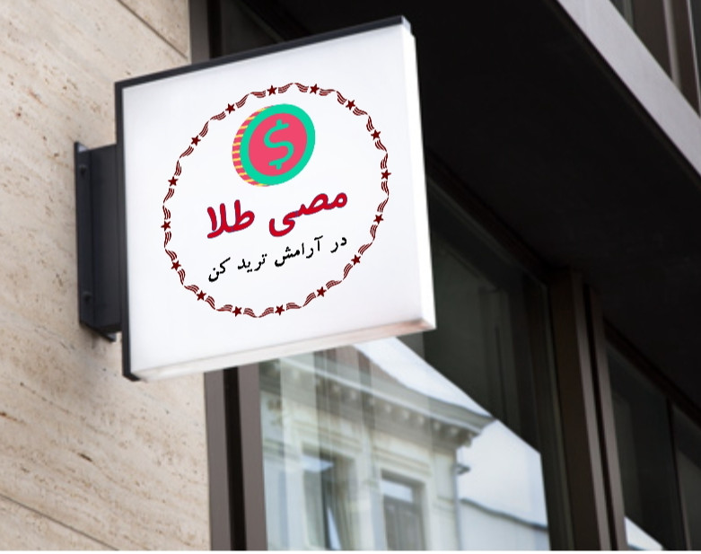 وبینار پرایس‌اکشن: کلیدطلایی‌ترید